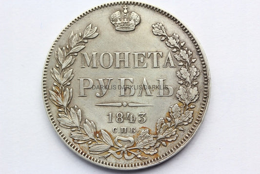 RUBEL CARSKA ROSJA 1843 CAR MIKOŁAJ I SUPER STAN!!