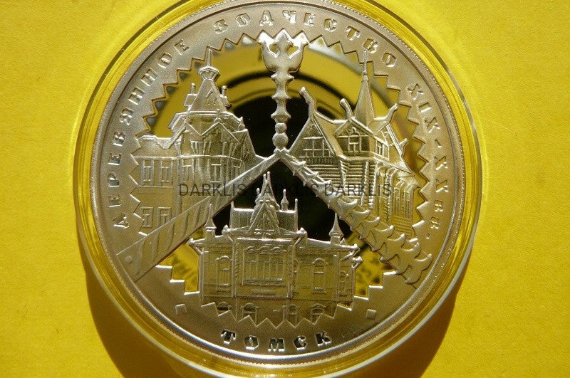 3 RUBLE ROSJA 2004 - TOMSK DREWNIANA ARCHITEKTURA