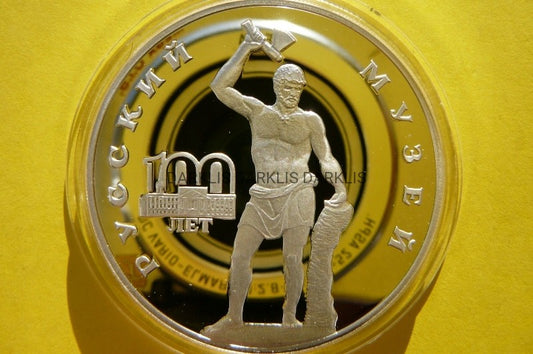3RUBLE ROSJA 1998 RUSIAN SOSAVETA MUZEUM NARODOWE