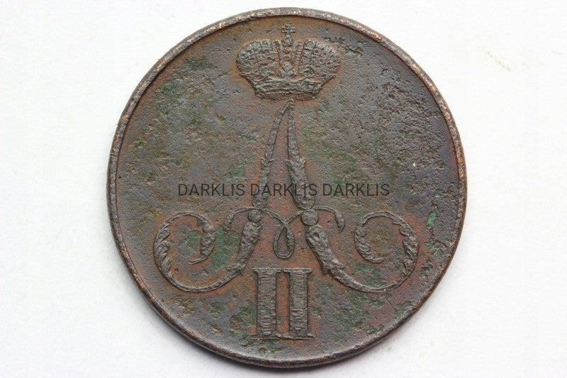 KOPIEJKA CARSKA ROSJA 1859BM ALEKSANDER II WARSZAW