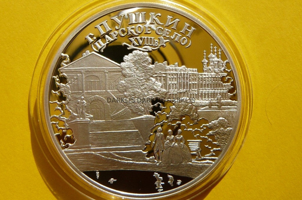 3 RUBLE ROSJA 2000 MIASTO PUSZKIN Ag 34,88g RZADKA