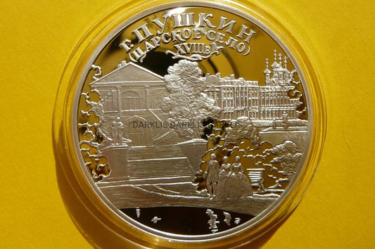 3 RUBLE ROSJA 2000 MIASTO PUSZKIN Ag 34,88g RZADKA