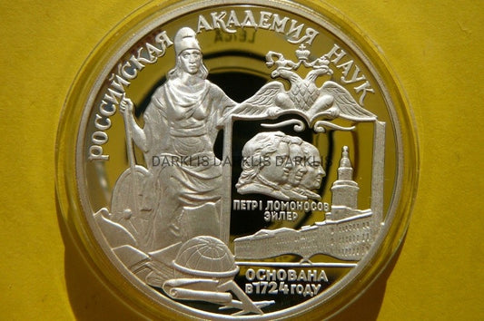 3 RUBLE ROSJA 1999 AKADEMIA NAUK- RARYTAS- SREBRO
