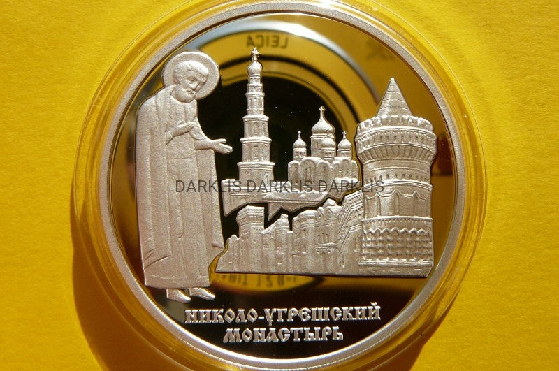 3 RUBLE ROSJA 2000 KLASZTOR ŚW. MIKOŁAJA -Ag 34,9g