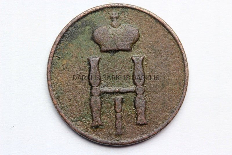 DIENIEŻKA CARSKA ROSJA 1852 EM - CAR MIKOŁAJ I