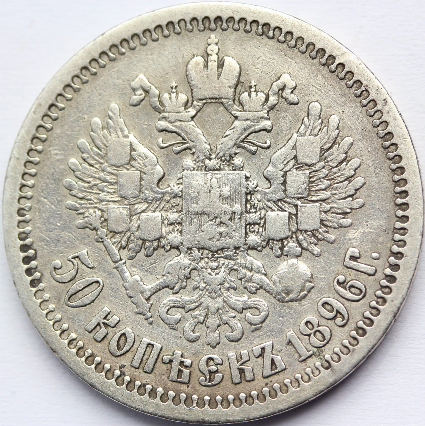 50 KOPIEJEK CARSKA ROSJA 1896 * PARYŻ CAR MIKOŁAJ II Nr.3