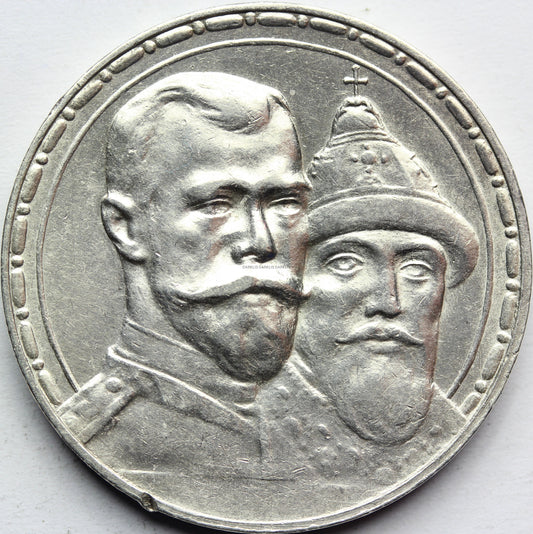 RUBEL CARSKA ROSJA 1913 DYNASTIA ROMANOWÓW RZADKA Nr4