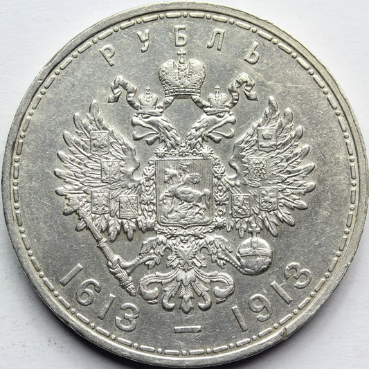 RUBEL CARSKA ROSJA 1913 DYNASTIA ROMANOWÓW RZADKA Nr4