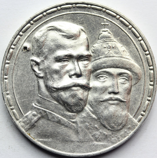 RUBEL CARSKA ROSJA 1913 DYNASTIA ROMANOWÓW RZADKA Nr5