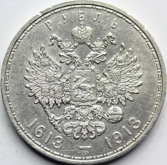 RUBEL CARSKA ROSJA 1913 DYNASTIA ROMANOWÓW RZADKA Nr5