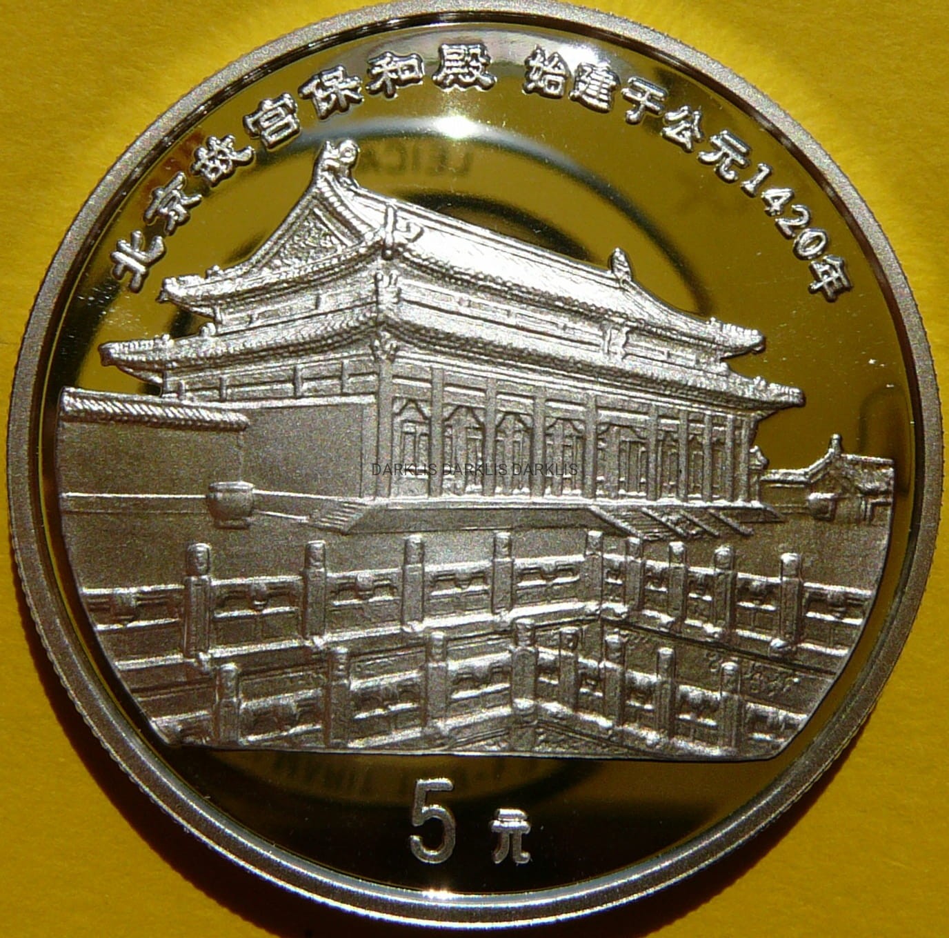 5 YUAN CHINY 1997 ZAKAZANE MIASTO MUR CHIŃSKI CUDO