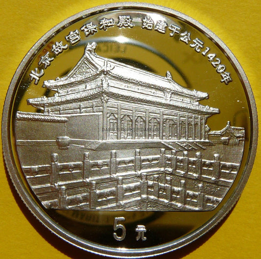 5 YUAN CHINY 1997 ZAKAZANE MIASTO MUR CHIŃSKI CUDO