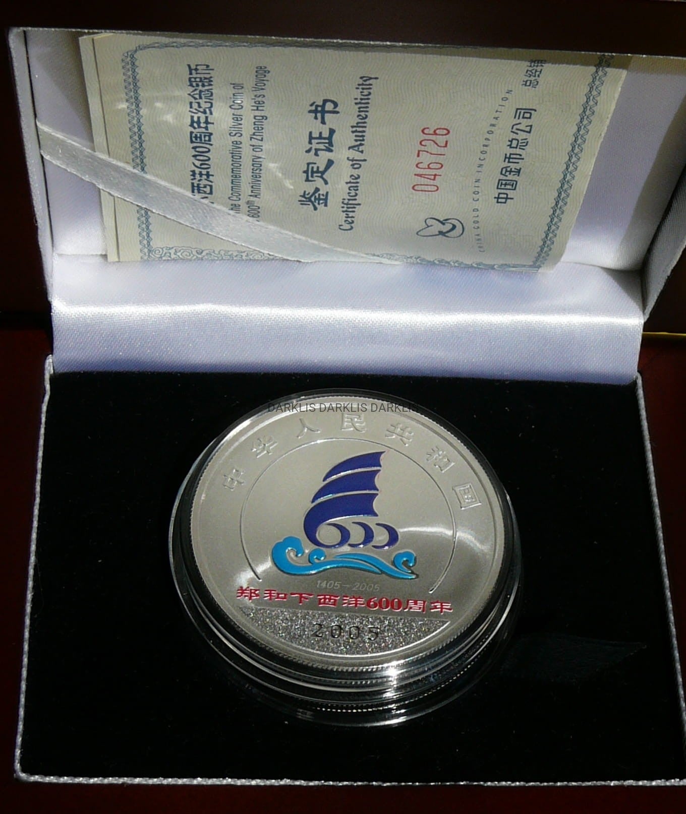 CHINY 10 YUAN 2005 ŻAGLOWIEC MORSKIE PODRÓŻE ZENGH ZE