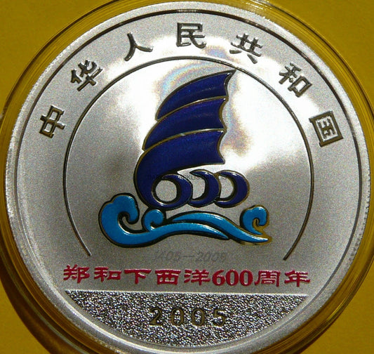 CHINY 10 YUAN 2005 ŻAGLOWIEC MORSKIE PODRÓŻE ZENGH ZE