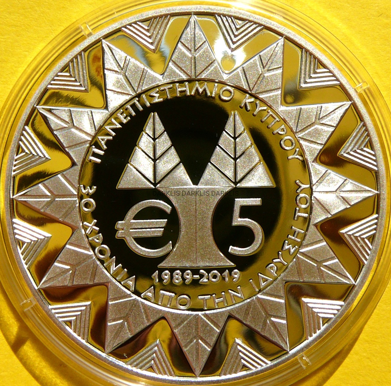 5 EURO CYPR 2019 UNIWERSYTET CYPRYJSKI RZADKA