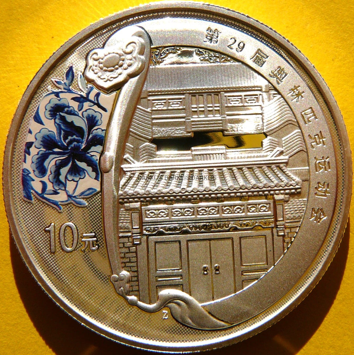 10 YUAN CHINY 2008 TRADYCYJNY DOM OLIMPIADA PEKIN KOLOR