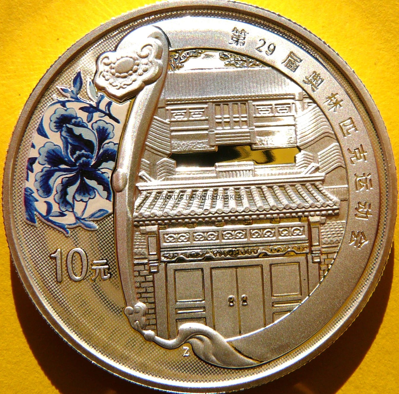 10 YUAN CHINY 2008 TRADYCYJNY DOM OLIMPIADA PEKIN KOLOR