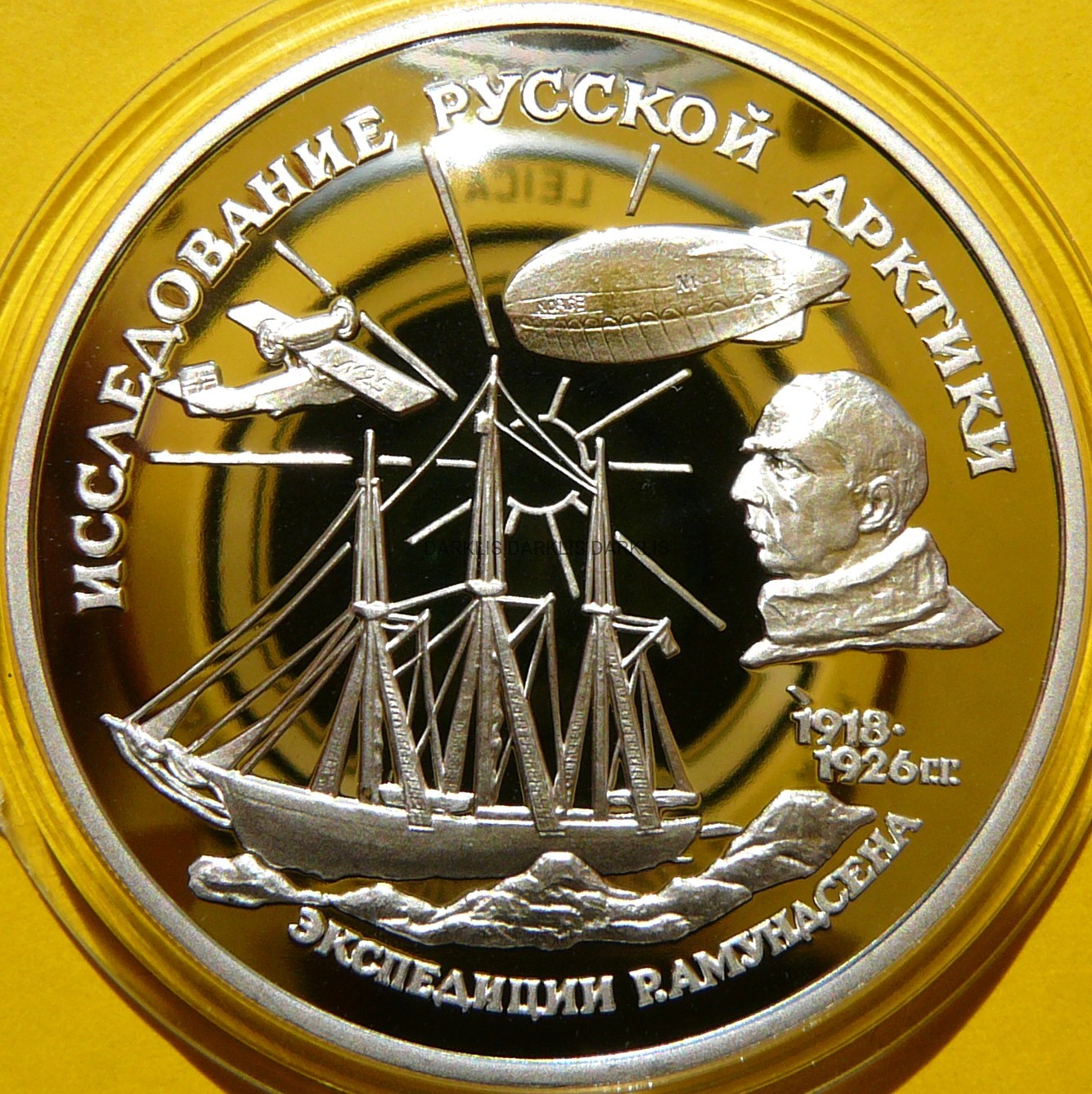 3 RUBLE ROSJA 1995 ŻAGLOWIEC WYPRAWA ARKTYCZNA