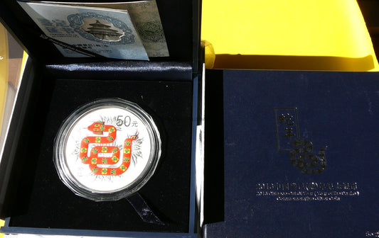50 YUAN CHINY 2013 ROK WĘŻA CHIŃSKI ZODIAK KOLOR 5Oz