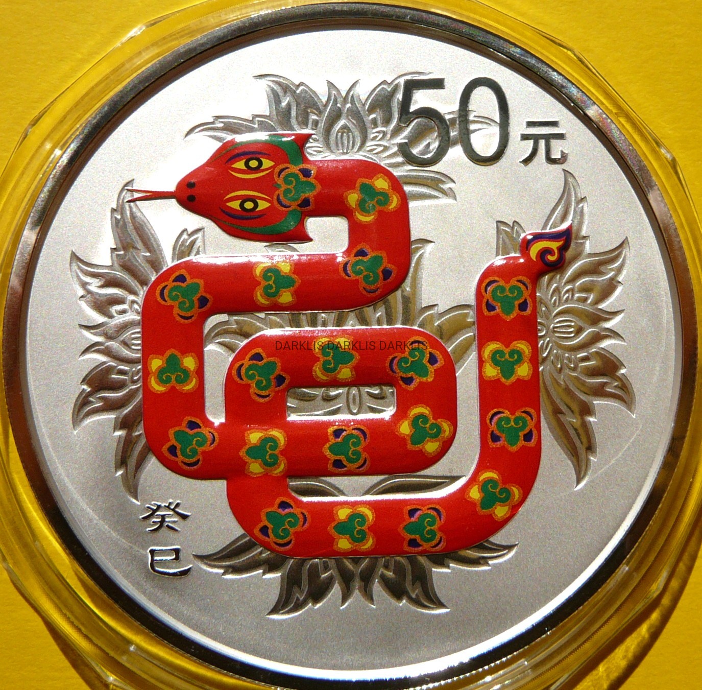 50 YUAN CHINY 2013 ROK WĘŻA CHIŃSKI ZODIAK KOLOR 5Oz