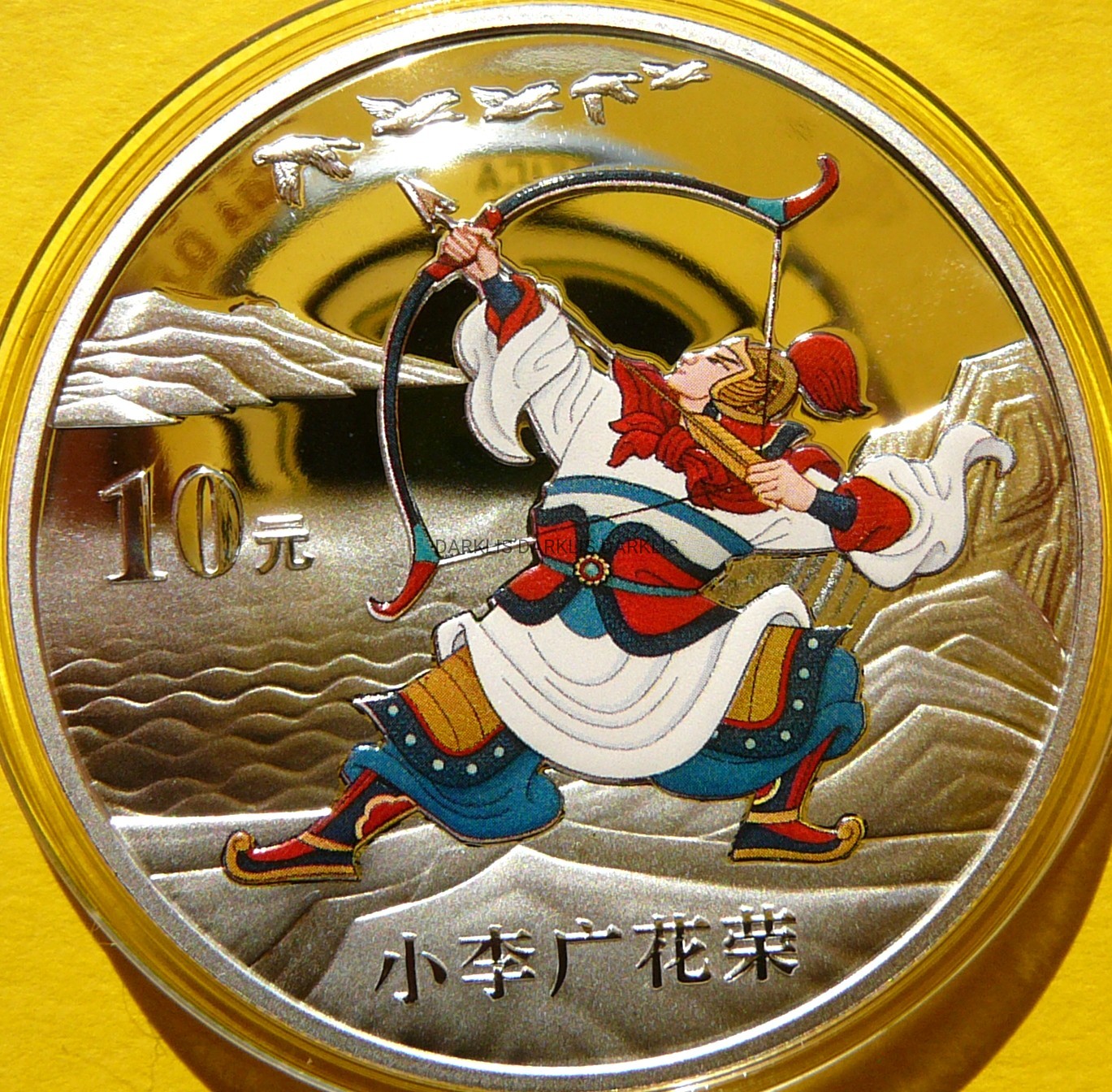 2 x 10 YUAN CHINY 2011 BANICI Z BAGIEN LITERATURA CHIŃSKA