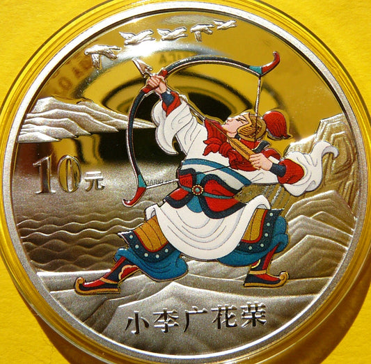 2 x 10 YUAN CHINY 2011 BANICI Z BAGIEN LITERATURA CHIŃSKA