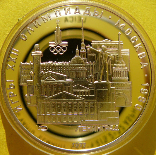 *5 RUBLI CCCP 1977 LENINGRAD OLIMPIADA MOSKWA PROOF