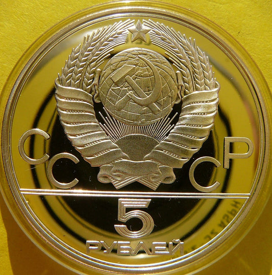 *5 RUBLI CCCP 1977 LENINGRAD OLIMPIADA MOSKWA PROOF
