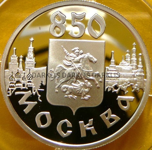 RUBEL ROSJA 1997 ARCHITEKTURA MOSKWY HERB -Ag 925