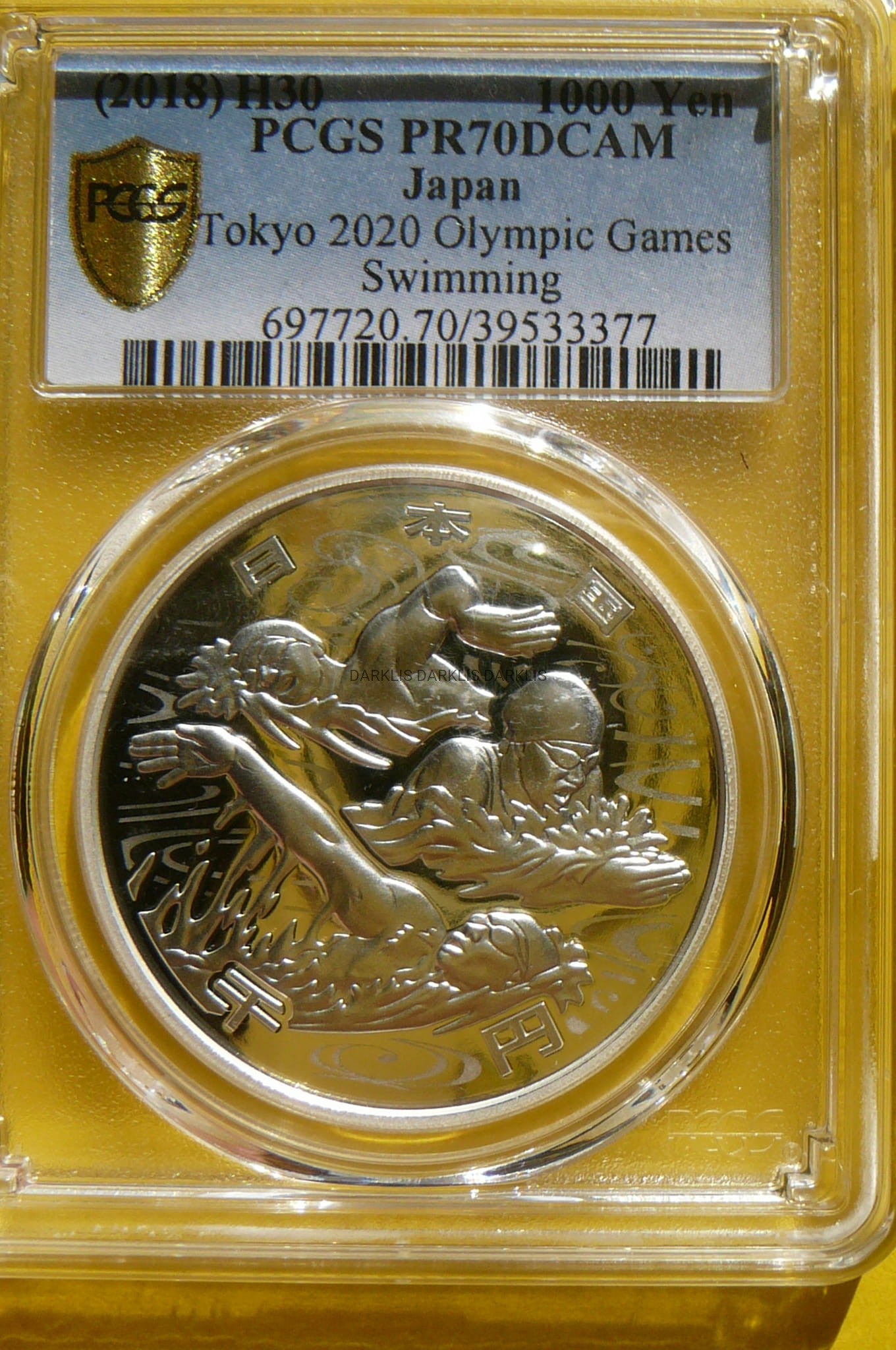 1000 JEN JAPONIA 2020 PŁYWANIE OLIMPIADA TOKIO PR70