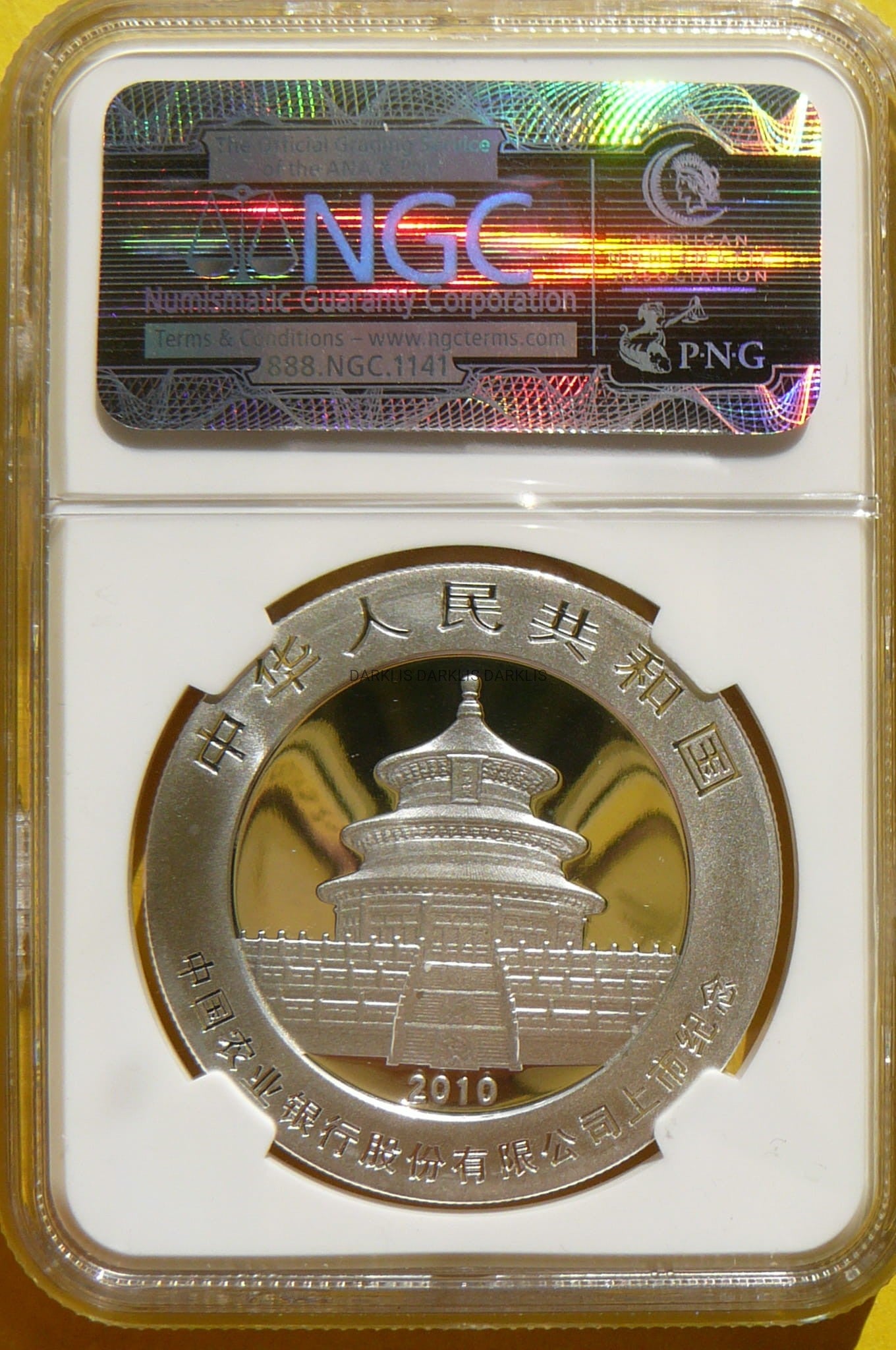 10 YUAN CHINY 2010 PANDA WEJŚCIE NA GIEŁDĘ MS68