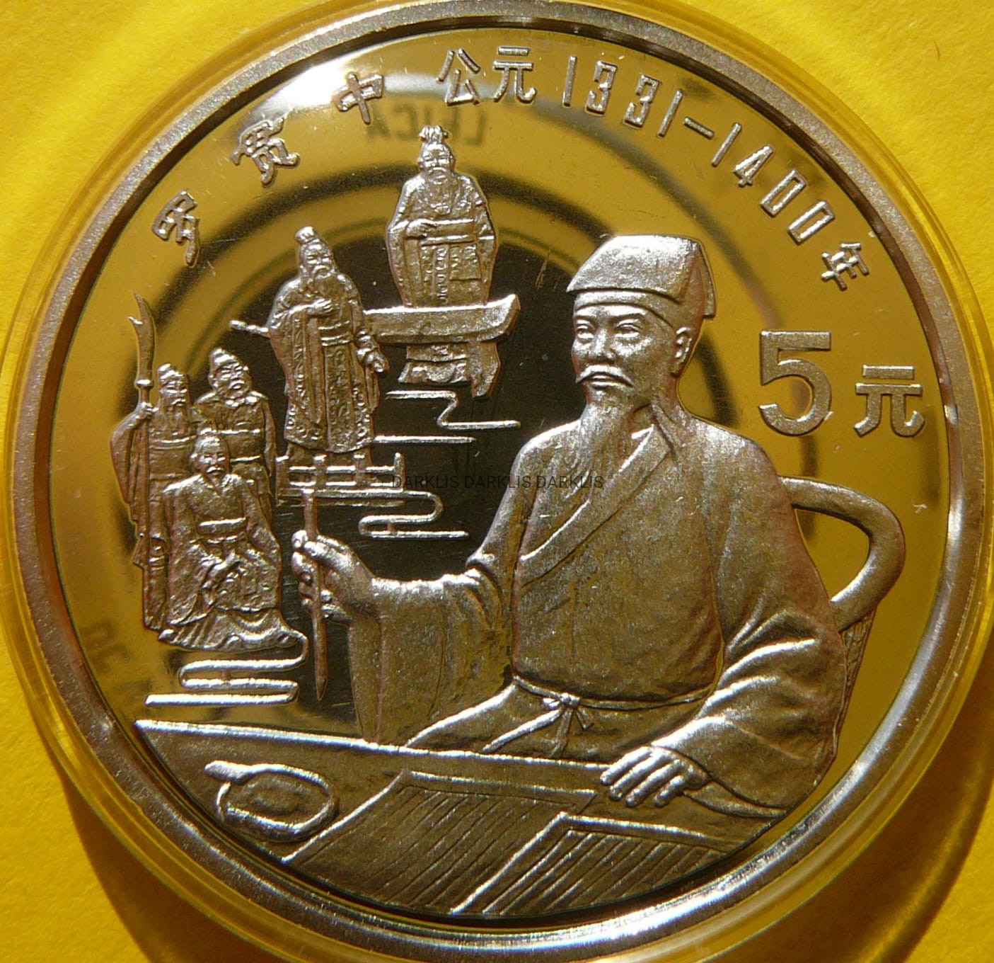 5 YUAN CHINY 1990 CHIŃSKIE OSOBISTOŚCI LUO GUANZHONG