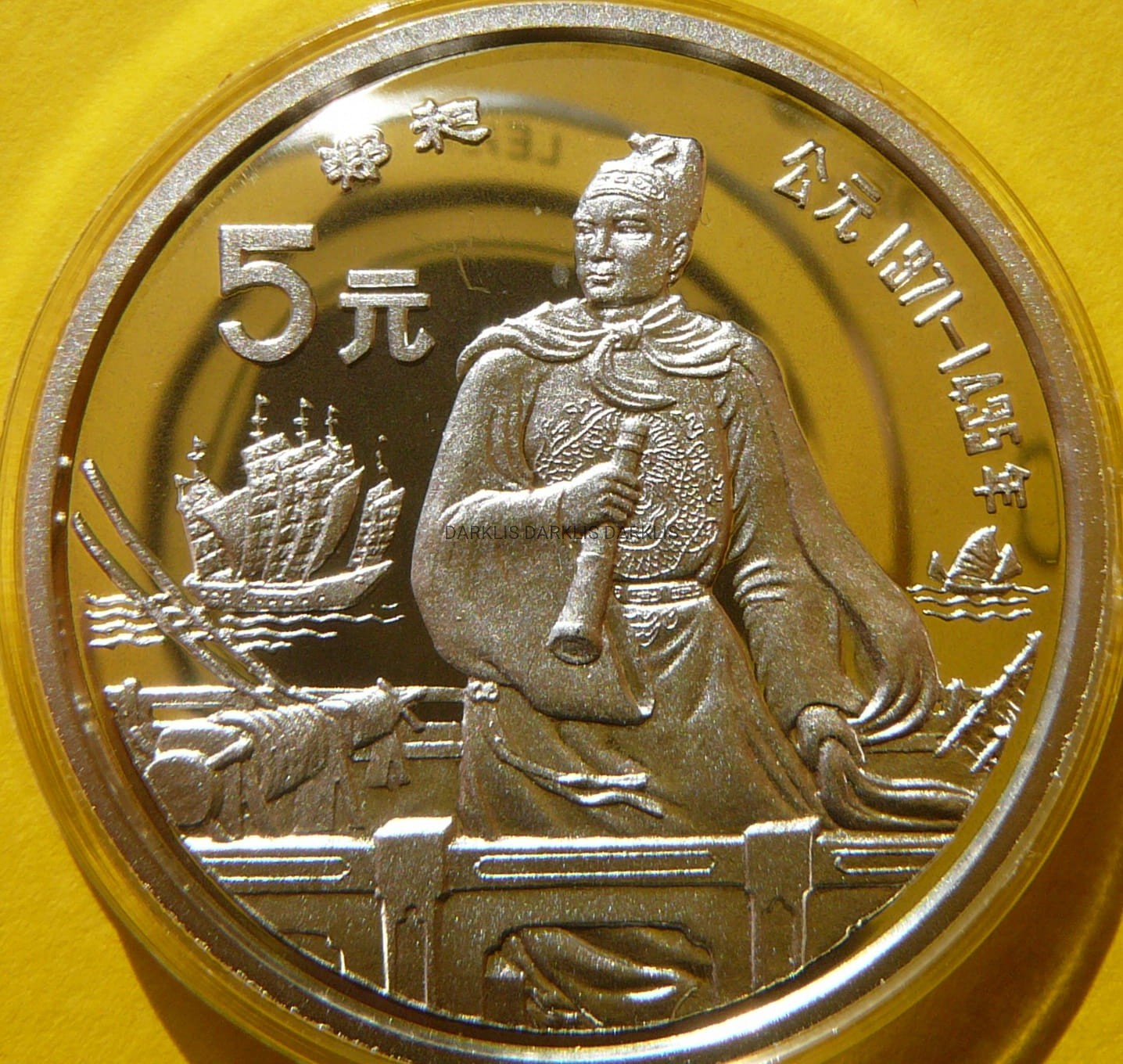 5 YUAN CHINY 1990 KULTURA TRADYCYJNA CHIN ZHENG HE
