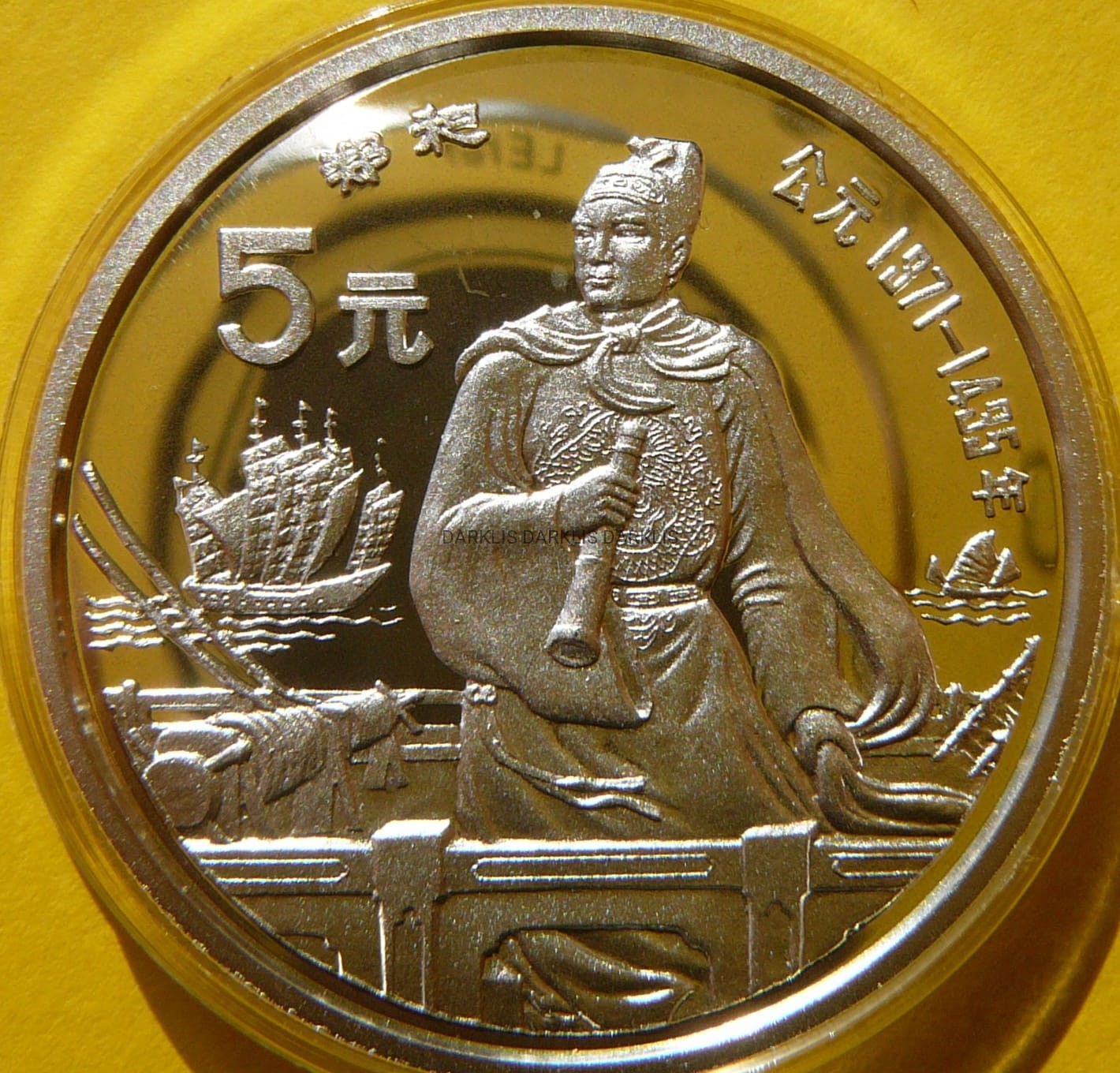 5 YUAN CHINY 1990 KULTURA TRADYCYJNA CHIN ZHENG HE