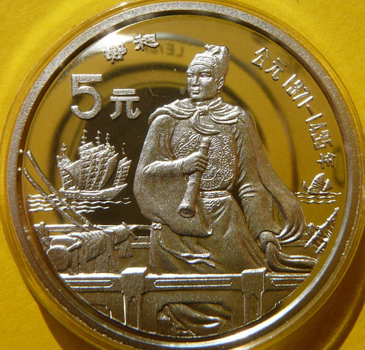 5 YUAN CHINY 1990 KULTURA TRADYCYJNA CHIN ZHENG HE