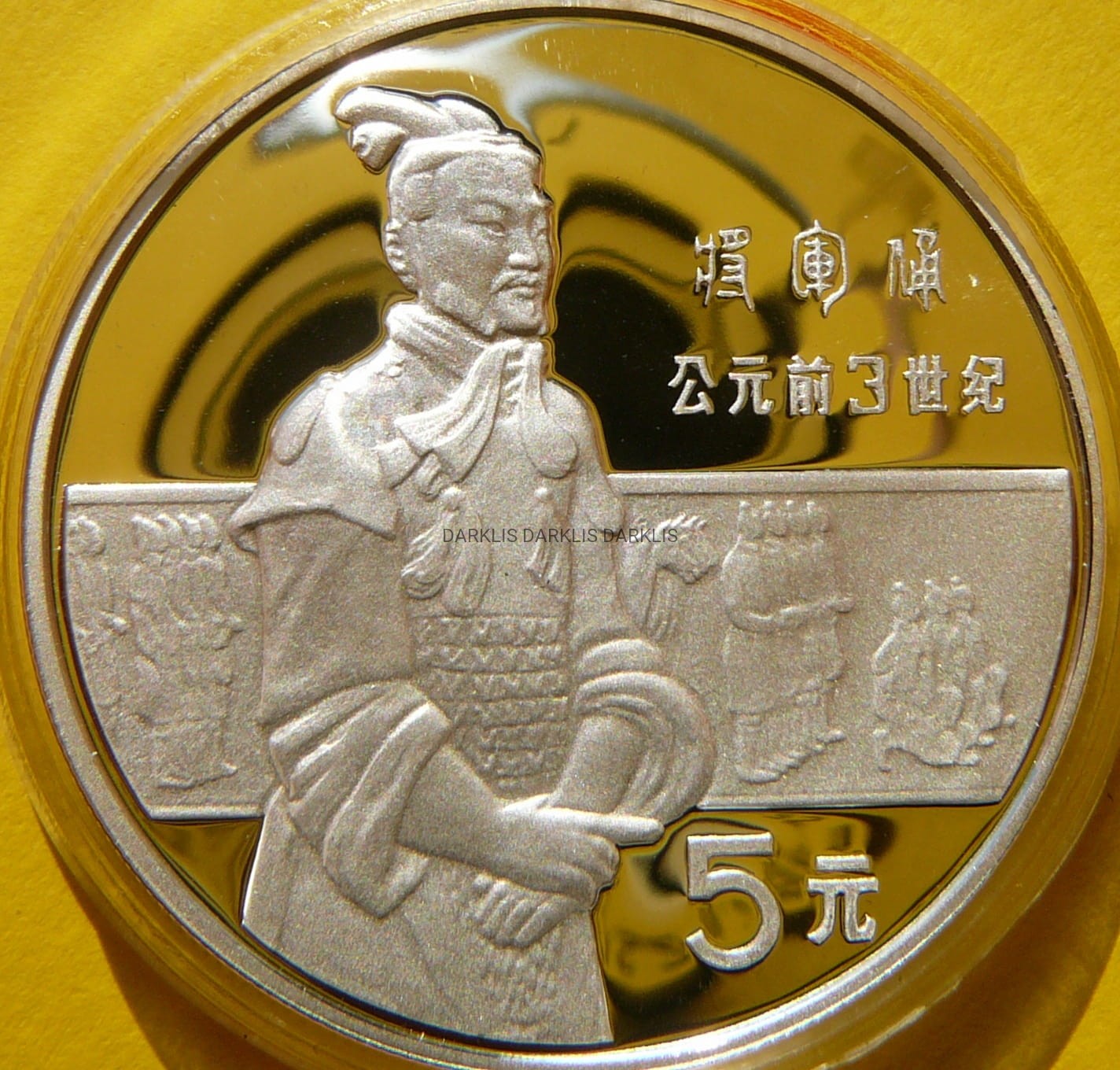 5 YUAN CHINY 1984 GENERAŁ TERAKOTOWA ARMIA RZADKA