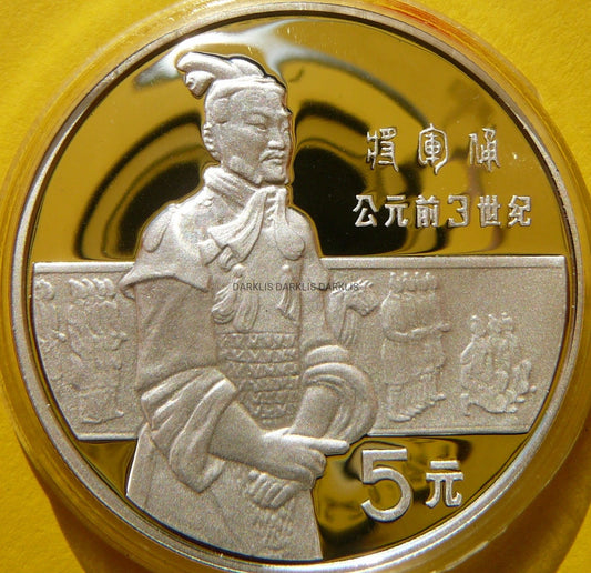 5 YUAN CHINY 1984 GENERAŁ TERAKOTOWA ARMIA RZADKA