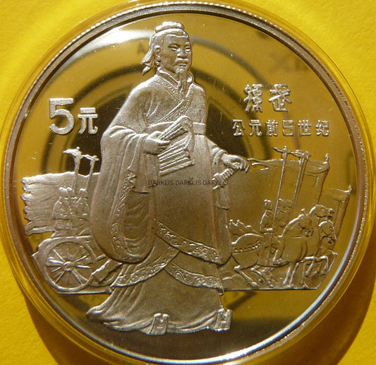 5 YUAN CHINY 1985 KULTURA CHIN SUN ZU AUTOR SUN ZI