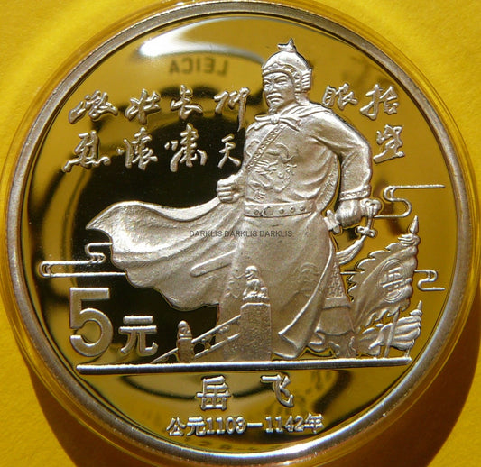 5 YUAN CHINY 1988 KULTURA TRADYCYJNA CHIN JUE FEJ