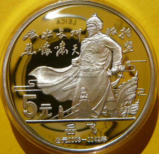 5 YUAN CHINY 1988 KULTURA TRADYCYJNA CHIN JUE FEJ