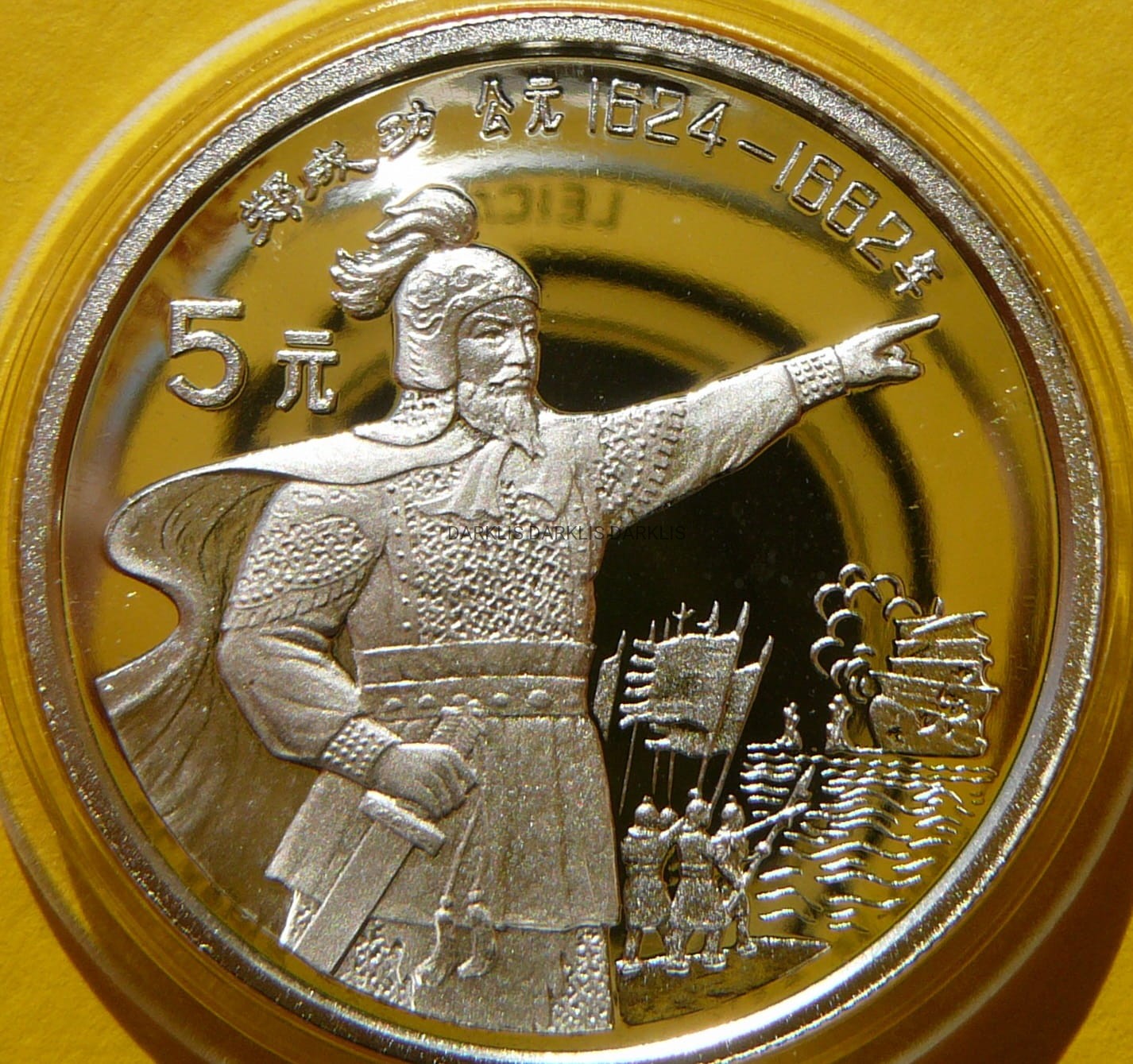 5 YUAN CHINY 1992 CHIŃSKIE OSOBISTOŚCI ZHENG CHENGONG