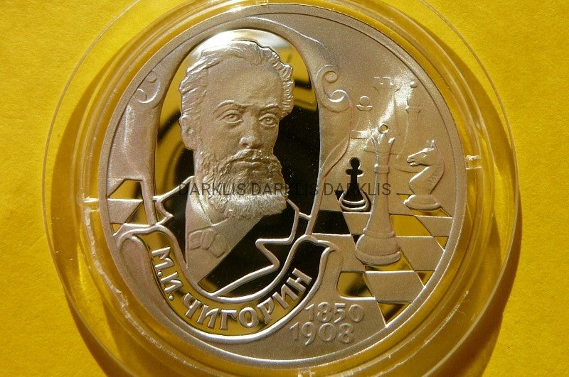 2 RUBLE ROSJA 2000 - MICHAIŁ CZIGORIN Ag RZADKA!!