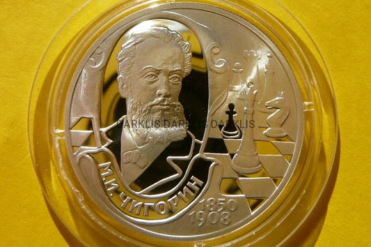 2 RUBLE ROSJA 2000 - MICHAIŁ CZIGORIN Ag RZADKA!!