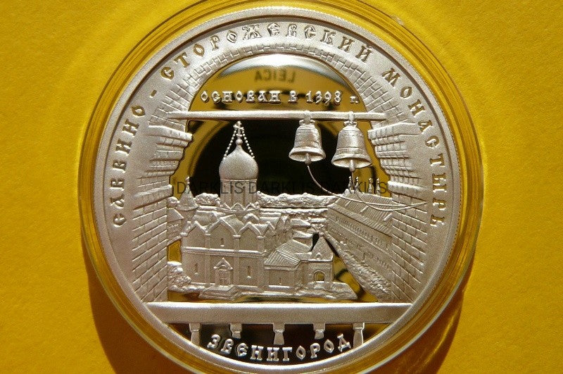 3 RUBLE ROSJA 1998 -KOŚCIÓŁ Z WIEŻĄ DZWONNICZĄ -Ag