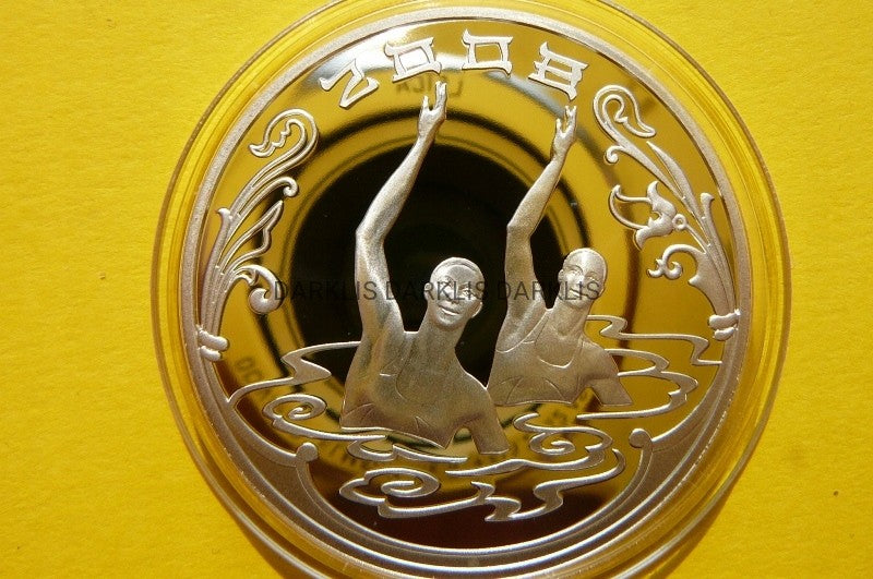 3 RUBLE ROSJA 2008 PŁYWANIE SYNCHRONICZNE OLIMPIADA PEKIN
