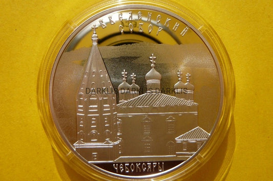 3 RUBLE ROSJA 2013 SOBÓR MARYI PANNY CZEBOKSARY Ag