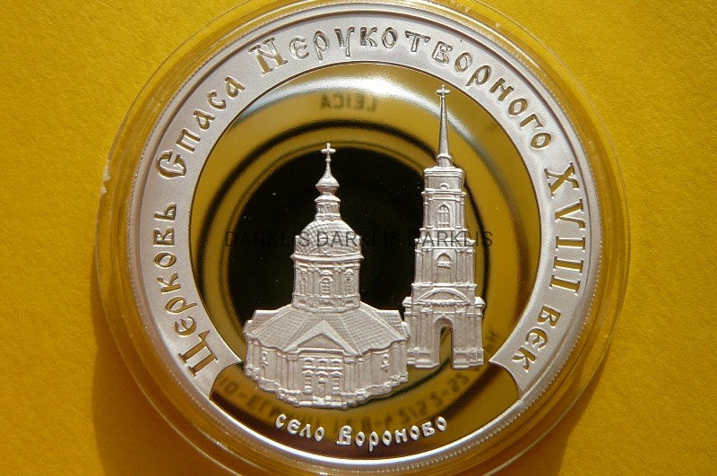 3 RUBLE ROSJA 2002 SOBÓR ZMARTWYCHWSTANIA PAŃSKEGO