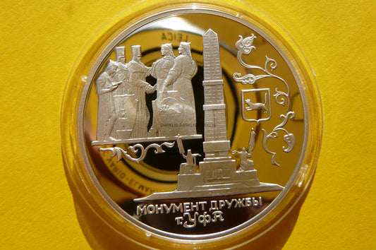 3 RUBLE ROSJA 1999 - UFA POMNIK PRZYJAŹNI -RZADKA