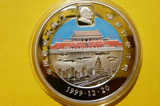 5$ LIBERIA 1997 HONG KONG DO CHIN SREBRO 999 UNCJA