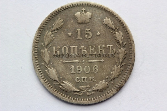 15 KOPIEJEK CARSKA ROSJA 1906 CAR MIKOŁAJ II STAN!